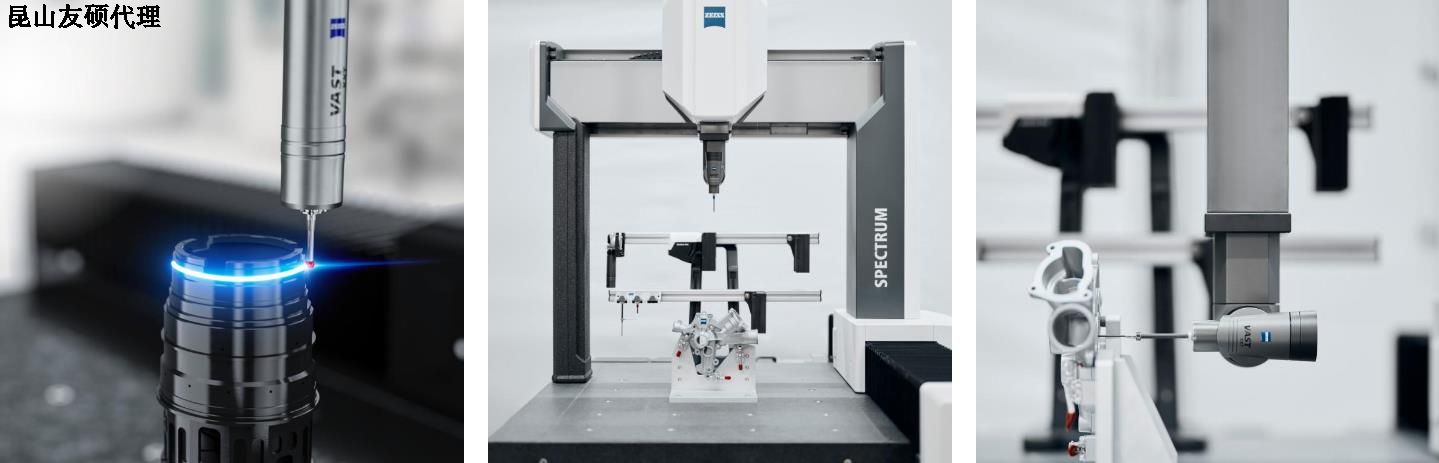 青岛青岛蔡司青岛三坐标SPECTRUM